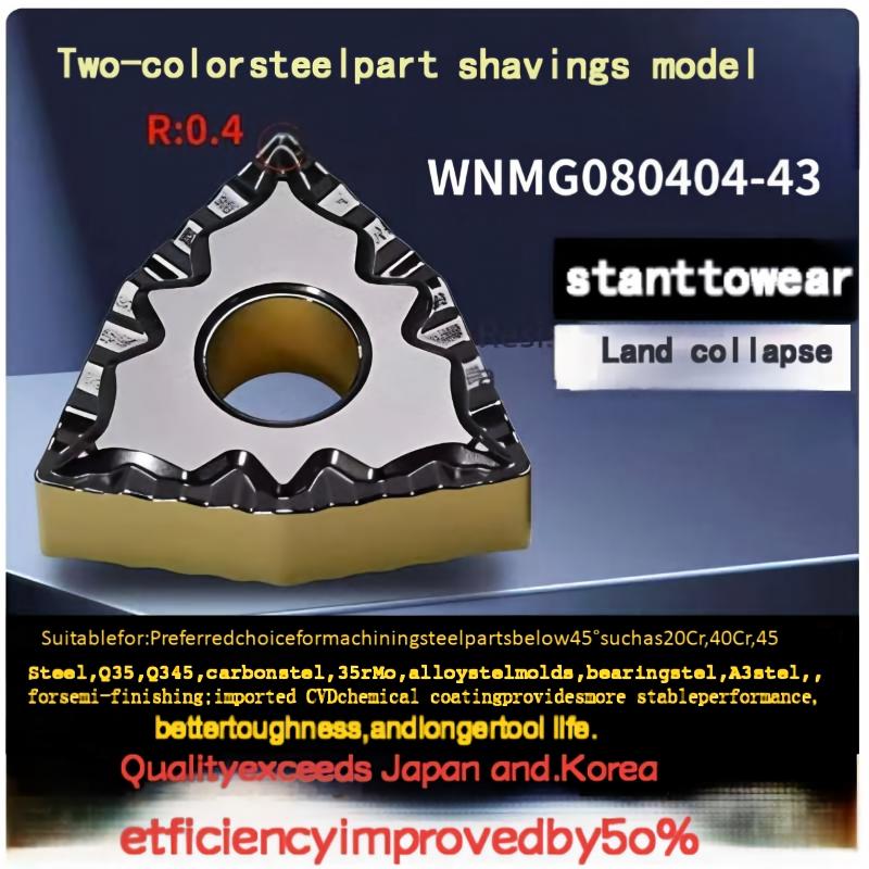 wnmg080404-43-carbide-insert-for-steel-turning.jpg