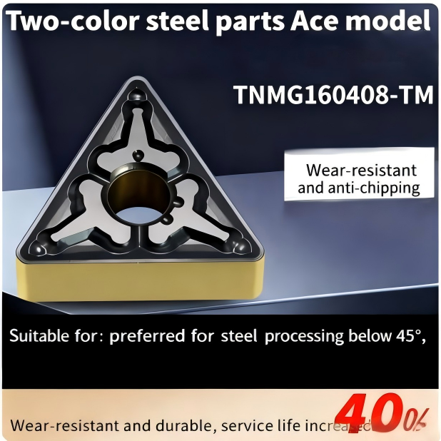 TNMG160408-TM turning wheel hub interrupted cut